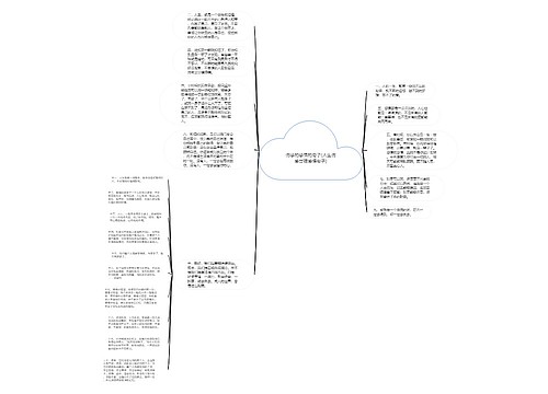 伤感的感悟的句子(人生伤感哲理感悟句子) 伤感的感悟的句子(人生伤感哲理感悟句子)