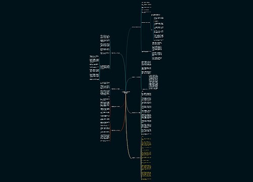 小松鼠在天上作文340字(精选8篇)