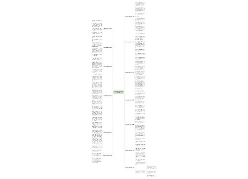 小鸟的家童年作文500字(优选13篇)