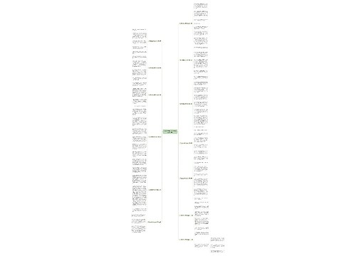 小鸟的家童年作文500字(优选13篇)