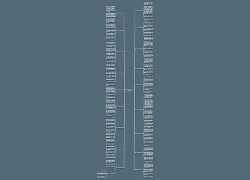 我是一名军人作文300字(精选18篇)