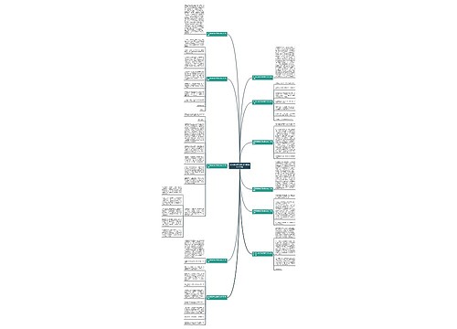 关于爱玩游戏的我的作文600字11篇