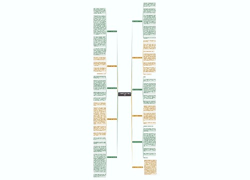 玩飞盘的作文800字(精选11篇)