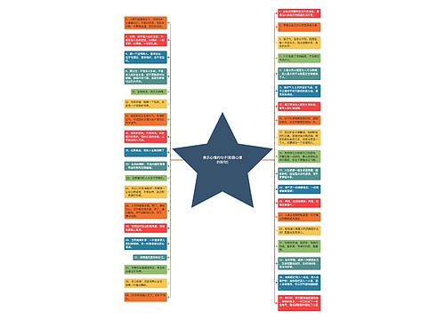 表示心情的句子(形容心情的好句) 表示心情的句子(形容心情的好句)