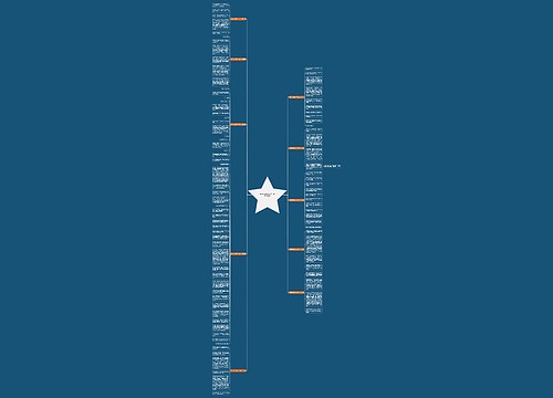 使我如此美丽600字作文(通用10篇) 使我如此美丽600字作文(通用10篇)