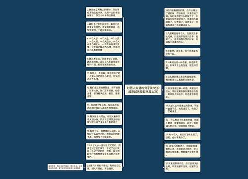 对男人失望的句子(对老公越来越失望越来越心凉) 对男人失望的句子(对老公越来越失望越来越心凉)