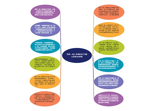 形容一家人幸福的句子(暖心的短句亲情)