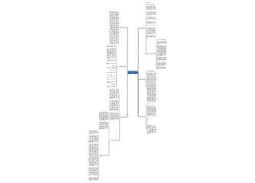 科教大会工作总结(通用6篇)