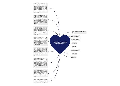孝顺是好的句子(趁父母健在好好孝顺的句子) 孝顺是好的句子(趁父母健在好好孝顺的句子)