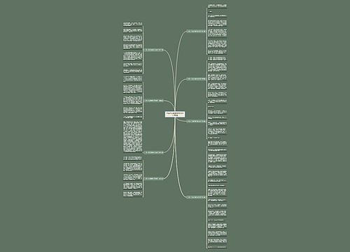 一言一行总是情作文500字共8篇