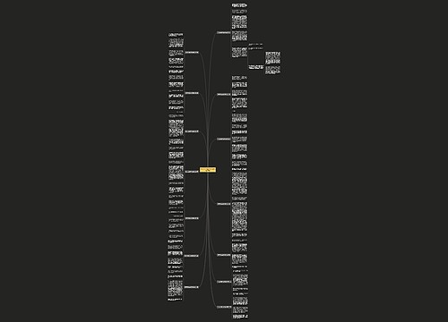 作文文明乘车你我做起(优选14篇)