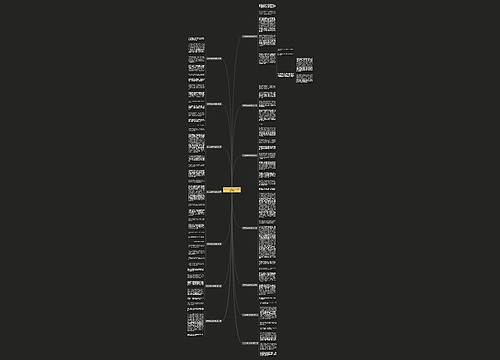 作文文明乘车你我做起(优选14篇)