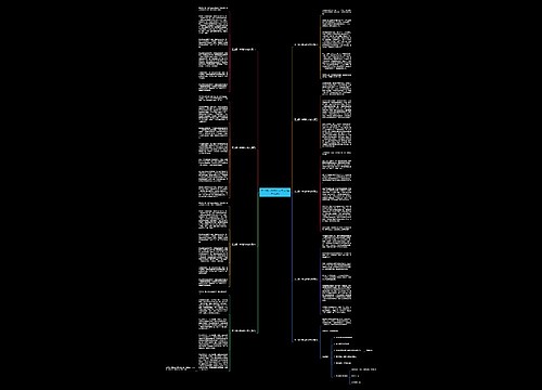 五上第一单元作文范文(推荐九篇) 五上第一单元作文范文(推荐九篇)
