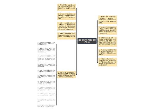 蕴含哲理的句子(蕴含哲理的名句) 蕴含哲理的句子(蕴含哲理的名句)