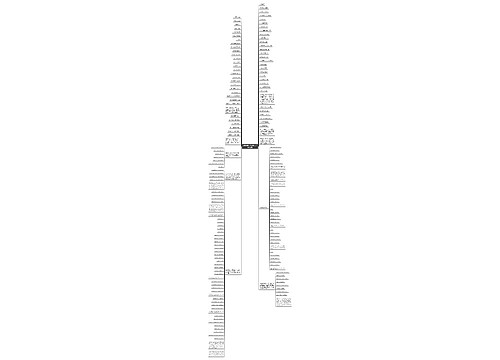 中药温馨句子(亲情的句子唯美简短) 中药温馨句子(亲情的句子唯美简短)
