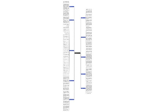 写柯南的作文800字(10篇)