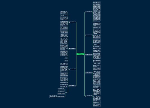 100字左右的小小发明家的作文(推荐9篇) 100字左右的小小发明家的作文(推荐9篇)