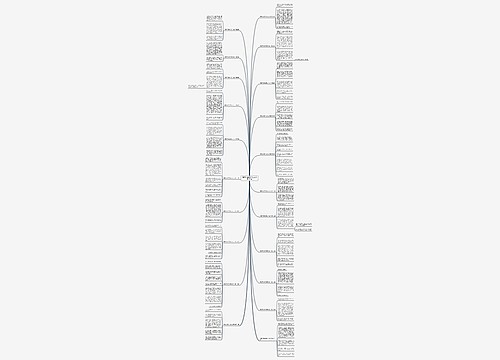 暑假学会游泳作文300字精选21篇