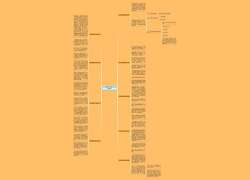 部队篮球赛新闻稿范文(精选九篇) 部队篮球赛新闻稿范文(精选九篇)
