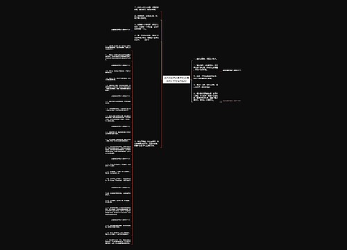 表白的句子给男朋友(给男朋友表白的情话短句)