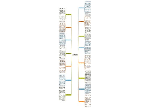 我的一只兔子的作文400字(15篇)