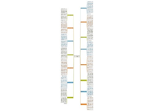 我的一只兔子的作文400字(15篇)