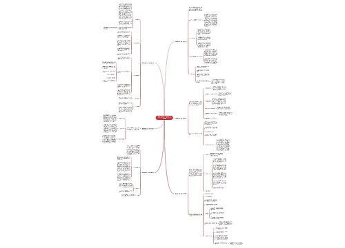 医院住院物业工作计划(推荐6篇) 医院住院物业工作计划(推荐6篇)