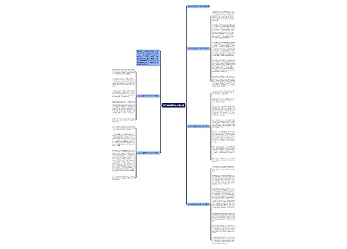 2023年清明悼念英雄心得 2023年清明悼念英雄心得