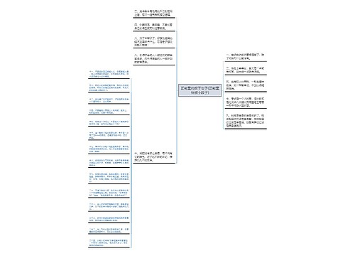 正能量的段子句子(正能量快板小段子)