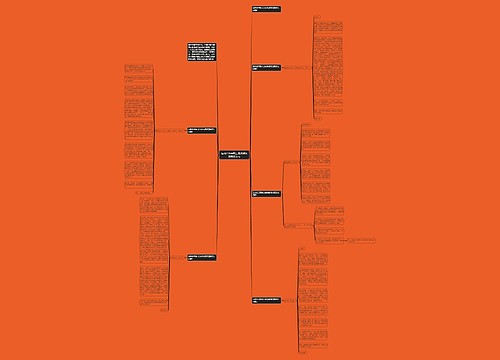 运动会开幕式上的致辞发言稿怎么写 运动会开幕式上的致辞发言稿怎么写