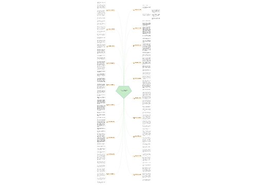 一个人一件事400字作文五年级(优选20篇)