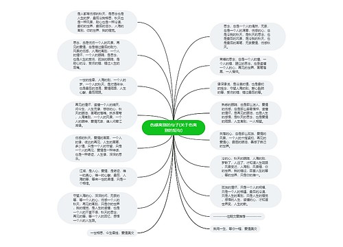 伤感离别的句子(关于伤离别的短句)