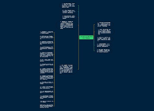为自己奋斗句子(表示努力的句子有哪些) 为自己奋斗句子(表示努力的句子有哪些)