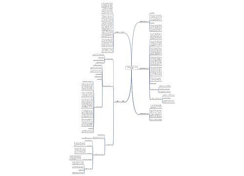 人物故事稿件格式范文(通用5篇) 人物故事稿件格式范文(通用5篇)