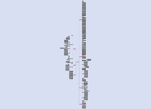 对工作计划评价7篇