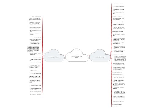 丧钟为谁而鸣经典句子精选53句 丧钟为谁而鸣经典句子精选53句