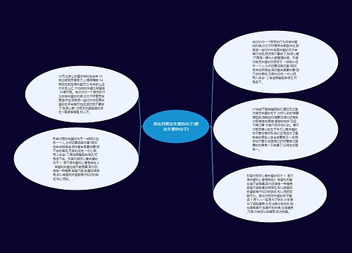 表达对朋友失望的句子(朋友失望的句子)