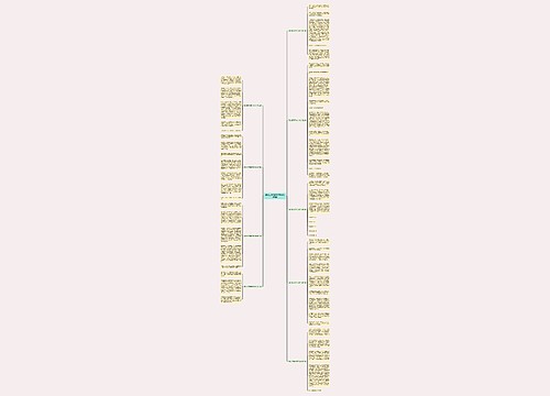 做自己的事作文700字优选9篇