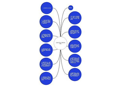 表白感人的句子(最感人的情话)