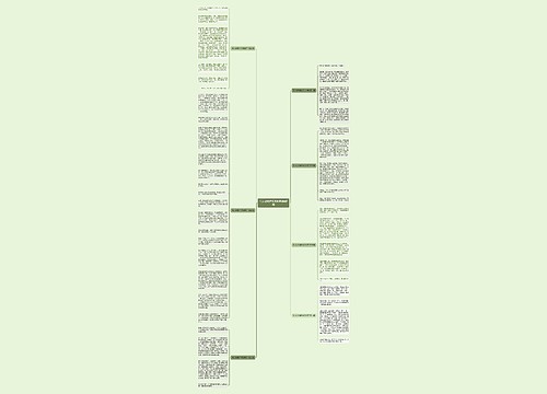 写人状物作文500字通用7篇