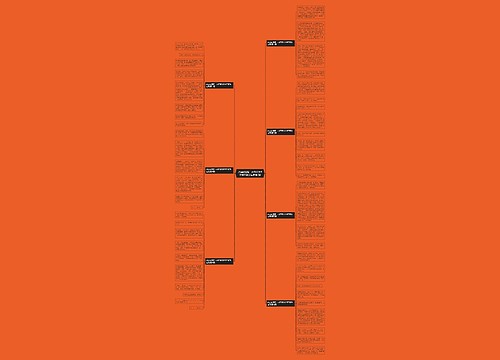永远记住这一天作文600字作文怎么写推荐7篇 永远记住这一天作文600字作文怎么写推荐7篇