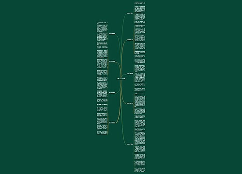 家规作文教育优选9篇