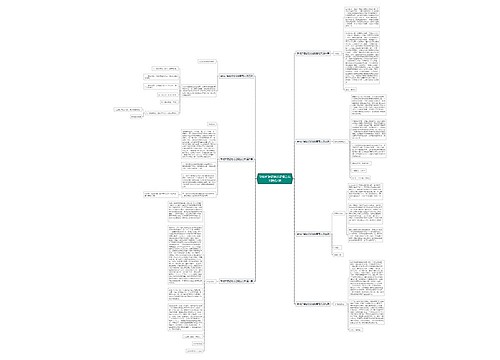 学校扩建征地论证报告范文精选7篇