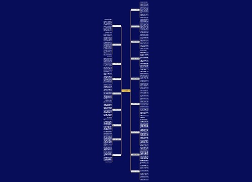 小学生作文我眼中的缤纷世界精选18篇 小学生作文我眼中的缤纷世界精选18篇