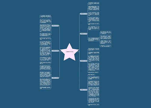 小黄鸭的作文共7篇 小黄鸭的作文共7篇
