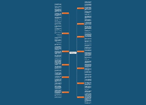 我在读书中成长作文400四年级共13篇 我在读书中成长作文400四年级共13篇