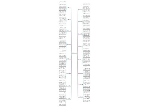 手工200字作文16篇