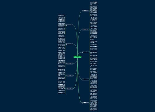 作文红星照耀中国读后感500字通用10篇