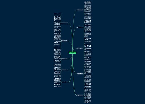 作文红星照耀中国读后感500字通用10篇