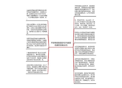 不想离婚挽留的句子(挽留老婆的话真实点)